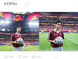 李现化身世界杯开球嘉宾，首位中国内地艺人创历史！