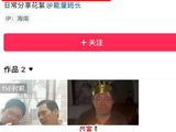 向佑主页挂出商务合作
