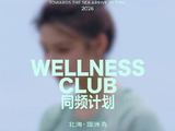 她和海浪，用同一个节奏呼吸
