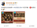 赖伟明后来有没有公开评论过这次被考古的留言事件？