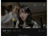 鞠婧祎和田曦薇双方粉丝的主要矛盾和争执点是什么？