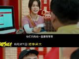 导演麦天枢首次执导长片，从编剧到导演的转型面临哪些挑战？