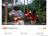 白鹿和丞磊近期为了宣传《莫离》还一起参加了哪些公开活动？