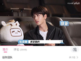 张凌赫目前对外宣称的感情状态和未来规划是什么？