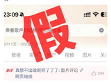 《长月烬明》之后，白鹿和罗云熙还有机会再合作吗？