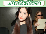 杨超越 微博VC计划