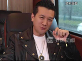 杨子家族多人卸任巨力集团高管 ，已累计套现超28亿元