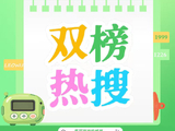 吴磊大喊‘高叶好美’的完整视频片段在哪里可以看到？