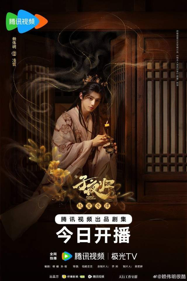 图片来源：微博@赖伟明很酷