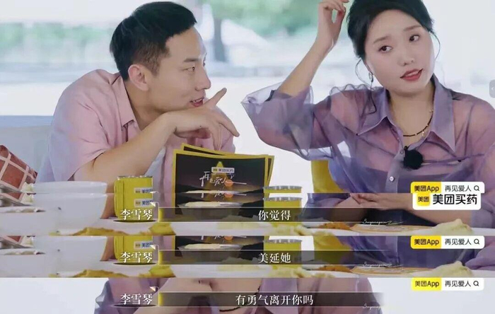 打开网易新闻 查看精彩图片 