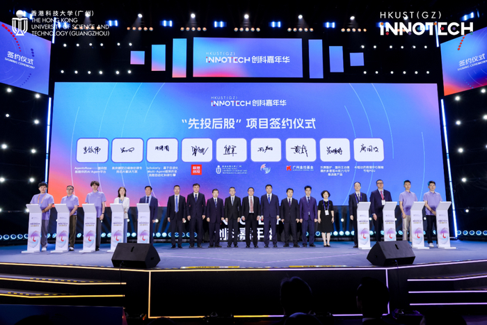 图片来源：广州市科技局