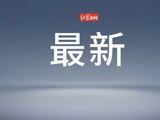 伊朗：美以伊战事中丧生者达3519人，死者中男性3002人、女性517人