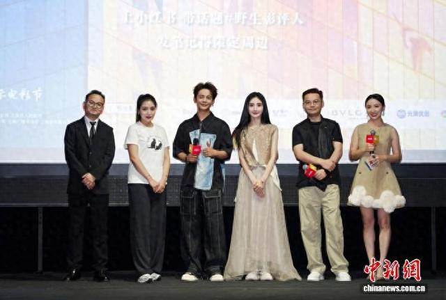 图为《梦寻苏毗女儿国》主创映后现场。西藏自治区党委宣传部供图