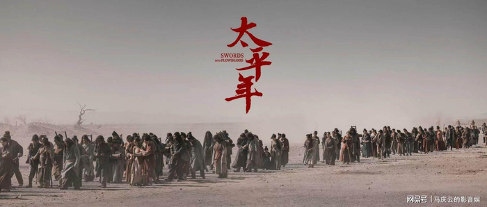 打开网易新闻 查看精彩图片