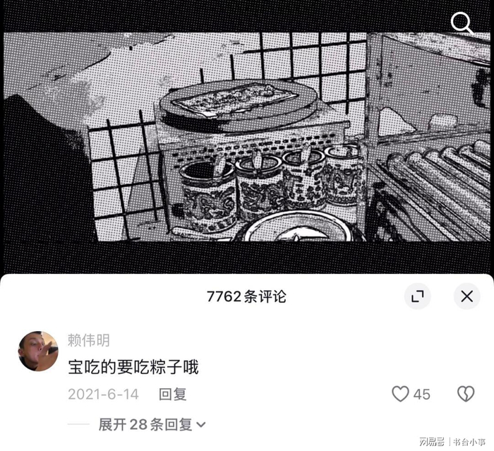  打开网易新闻 查看精彩图片 