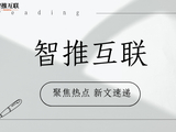 六项白玉兰提名满贯出圈,《藏海传》以原生中式美学,重构新时代国剧出海范式