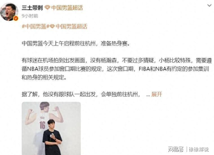  打开网易新闻 查看精彩图片 