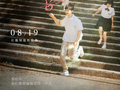 资讯 | 周星驰新电影《功夫女足》7月上映 《热血足球少年·英雄初升》定档6.27