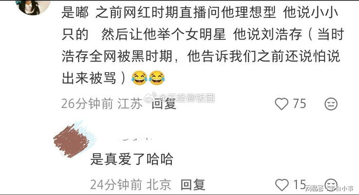  打开网易新闻 查看精彩图片 