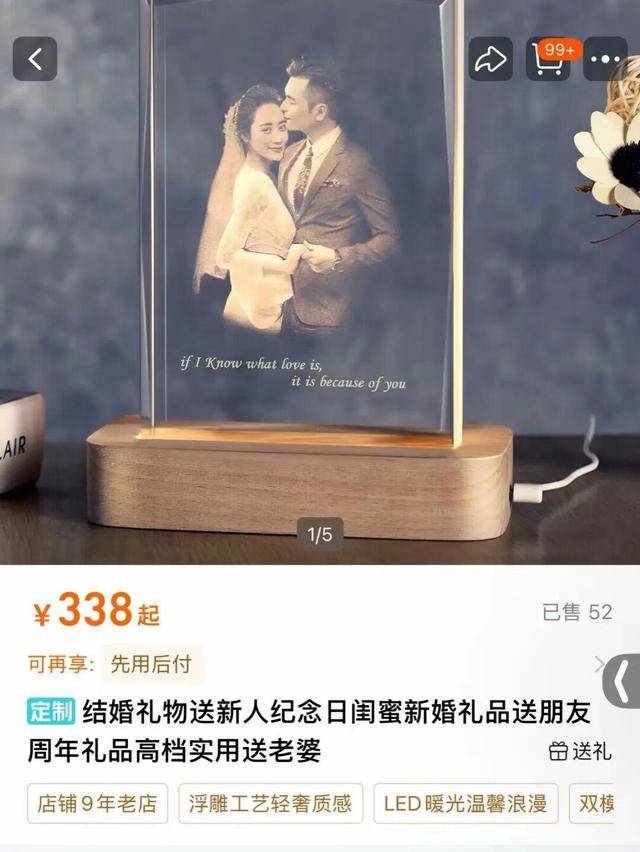 .来源：极目新闻