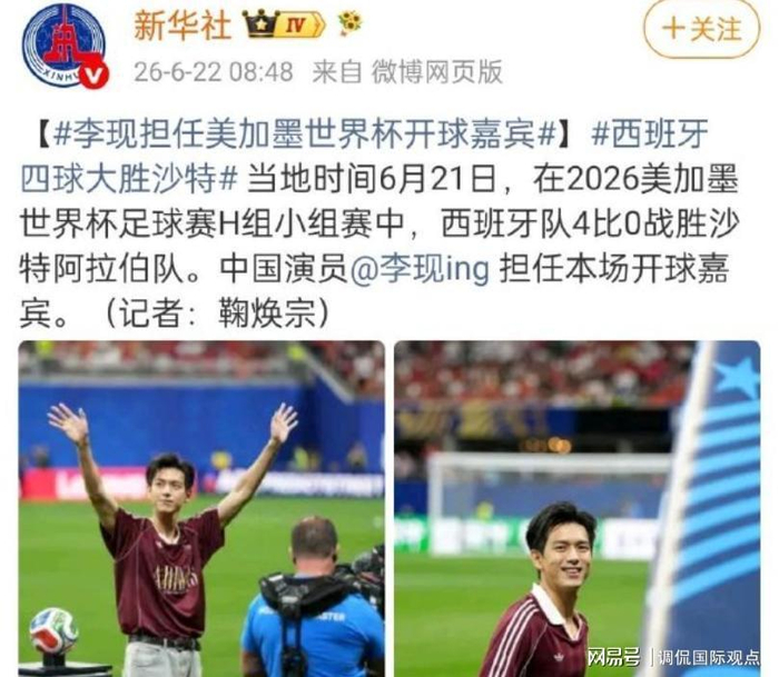  打开网易新闻 查看精彩图片 