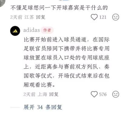 来源：@李现ing、极目新闻