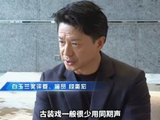 白宇在《太平年》中的表演有哪些亮点和挑战？