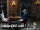 聂远分享角色塑造逻辑，杀青后快速抽离护身心