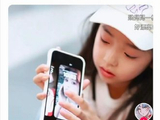 董璇女儿‘小酒窝’作为粉丝抢到了白鹿音乐会门票，还有哪些明星粉丝参与？