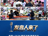 重庆老旧菜市场升级逛出新花样