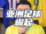 亚洲足坛正迎来高光时刻！连续两届世界杯，亚洲劲旅频频闪耀绿茵场！