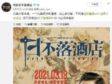 2026年演员署名新规的出台，能从根本上解决番位之争吗？