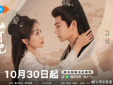 2026年腾讯视频招商会现场都有哪些明星艺人确认出席？