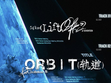 徐明浩的首张solo专辑《Stardust》收录了哪些歌曲？