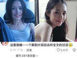 郭碧婷在婚姻中还有哪些被称赞的品质？