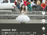 李金铭参加的《明星到我家》节目当初是如何设置规则的？