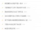 赵让金发引爆热搜！本尊玩梗回应，反差造型成焦点