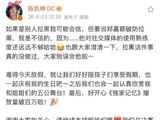 陈凯琳暖心澄清护夫，郑嘉颖真的不懂拉黑操作？
