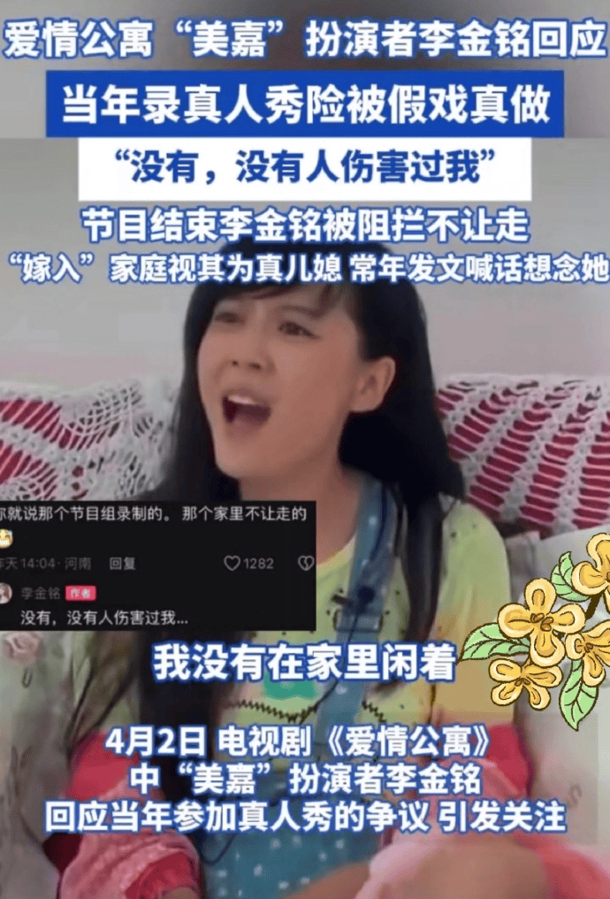 来源：羊城晚报