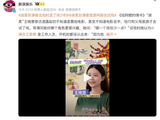 “戏份少就行”!淑柔扮演者旅游间隙试戏《给阿嬷的情书》,没想到演了最催泪的角色