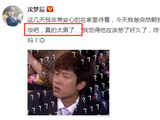 沈梦辰素颜直播，皮肤被吐槽太黑，四字回应被赞人美性格好_新闻
