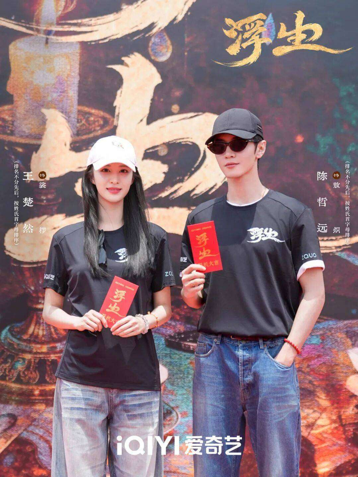 最讽刺的是，这件事不仅让粉丝们打得火热，就连业内人士也看傻了眼。有制片人私下吐槽：现在拍剧就像伺候祖宗，演员还没进组先比番位，粉丝比正主还横。其实广电早已明文规定禁止炒作番位，可《浮生》剧组这波闹就改的操作，简直是赤裸裸地给饭圈递刀。网友评价更直接：今天能为封面闹，明天就能为戏份闹，以后是不是谁嗓门大谁就能改剧本？原本《浮生》定下的是颜值+奇幻的路线，服化道号称对标《苍兰诀》，可开机三天却没上过热搜，反而因为粉丝撕逼成了话题，这算哪门子的未播先火？ 说到底，内娱这些年被饭圈绑架得还不够吗？从《青簪行》的番位争议闹到剧都播不了，到现在《浮生》为了封面图妥协，每一次退让都在给按闹分配的歪风添柴。观众真正想看到的是王楚然的千年树妖有多惊艳，陈哲远的龙族太子有多飒，而不是粉丝在评论区比谁骂得更溜。如果这种风气继续下去，恐怕没人敢拍双主演的剧了——毕竟谁也不愿花大价钱请演员，结果却成了饭圈的提款机。希望《浮生》剧组能早点明白：与其拼命讨好粉丝，不如把心思放在拍戏上，否则再好看的封面，也救不了拉胯的剧情。