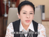 向太称自己和向华强一起做事抗压力自曝把郭碧婷当女儿养