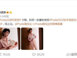 蔡徐坤看秀内场生图,身高气场都很强,粉丝:大气沉稳的贵公子