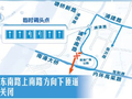 浦东南路—龙阳路节点改建工程启动