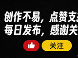 陈震宇紧急辟谣！周星驰《少林女足》传闻全是假，情况一文看懂