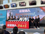 专访TVB曾励珍、罗永贤：求真打磨职业剧 接轨湾区前沿科创浪潮