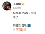 知名男星发文:崩溃!没什么可再说的了