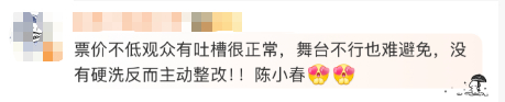 网友评论