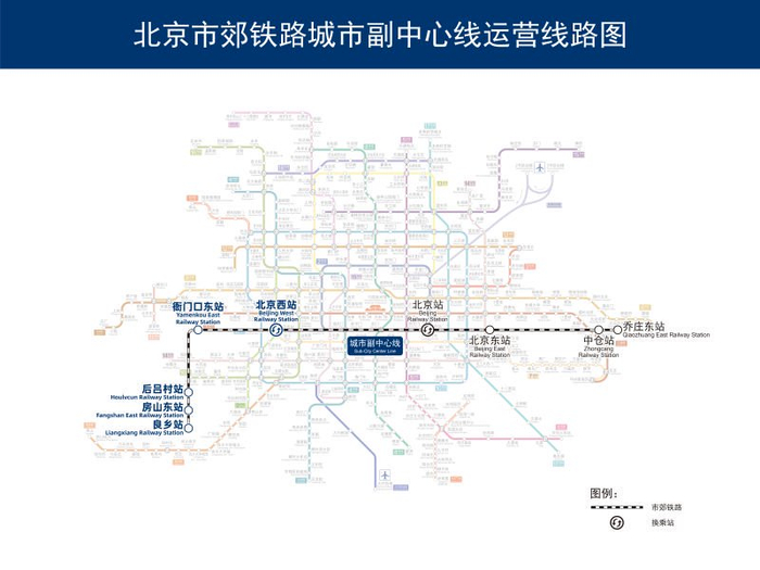 北京市郊铁路城市副中心线运营线路图。北京市交通委供图